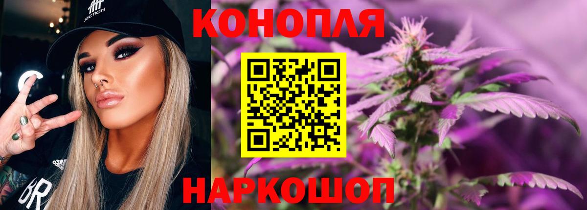 Арзамас  Бошки Шишки тримм  Вход с VPN  МАРИХУАНА OG Kush  Канабис ГИДРОПОН 